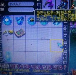 天罡直播爆料最新消息,最新热点事件深度解析 第2张 天罡直播爆料最新消息,最新热点事件深度解析 第2张