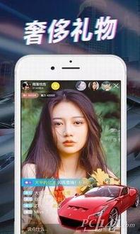 超妹直播爆料视频下载免费,免费下载爆料视频背后的秘密