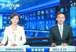 天仙最新爆料新闻联播,新闻联播最新爆料背后的故事 第1张 天仙最新爆料新闻联播,新闻联播最新爆料背后的故事 第1张