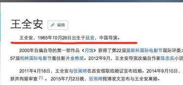 李沁杨洋圈内爆料,揭秘娱乐圈背后的真实故事