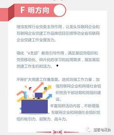 吉林头条最新爆料人,揭秘人生重大转折背后的惊人真相 第1张 吉林头条最新爆料人,揭秘人生重大转折背后的惊人真相 第1张