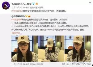 康祈光当新闻爆料,揭秘事件背后真相 第1张 康祈光当新闻爆料,揭秘事件背后真相 第1张