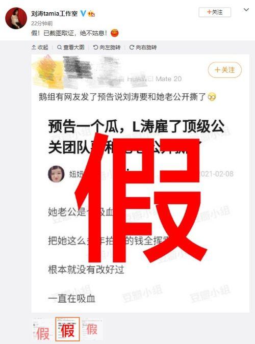 新浪娱乐爆料,明星幕后故事大揭秘 第1张 新浪娱乐爆料,明星幕后故事大揭秘 第1张
