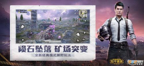 和平精英爆料公主视频,公主角色惊艳亮相,精彩视频抢先看 第2张 和平精英爆料公主视频,公主角色惊艳亮相,精彩视频抢先看 第2张